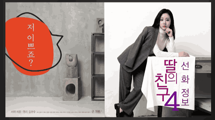 I Don’t Like Younger Men 4 (2019)