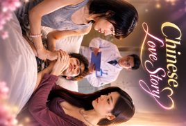 Chinese Love Story (2026)