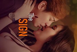 The Sign 2026 Starsinemax